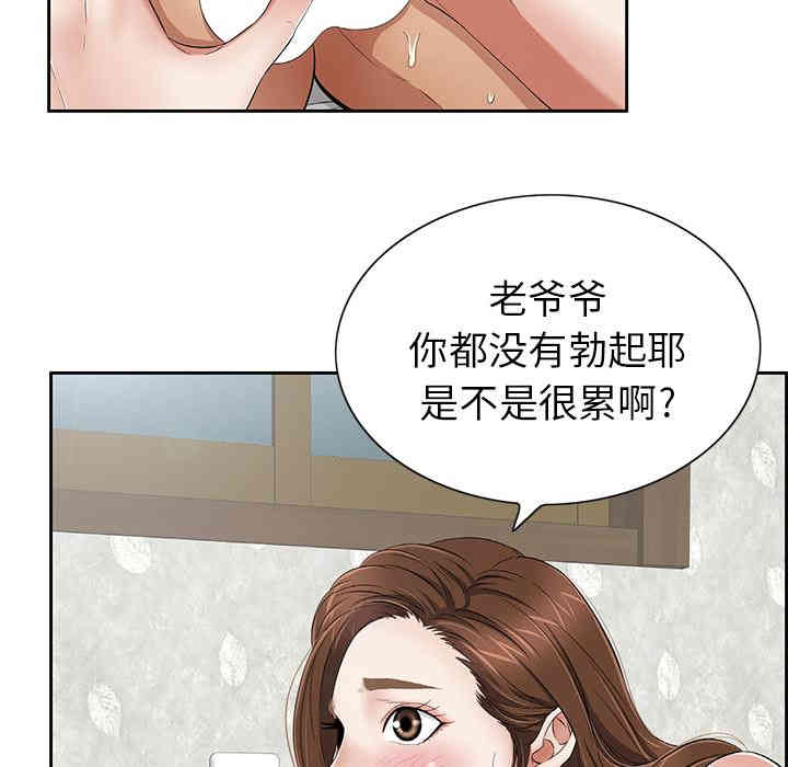 第112张
