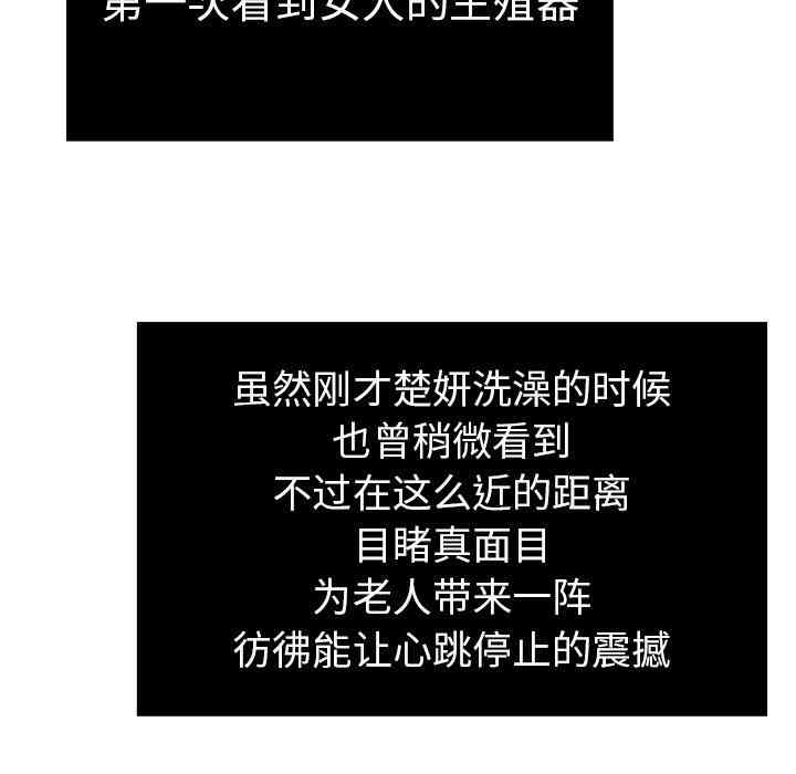 第2张