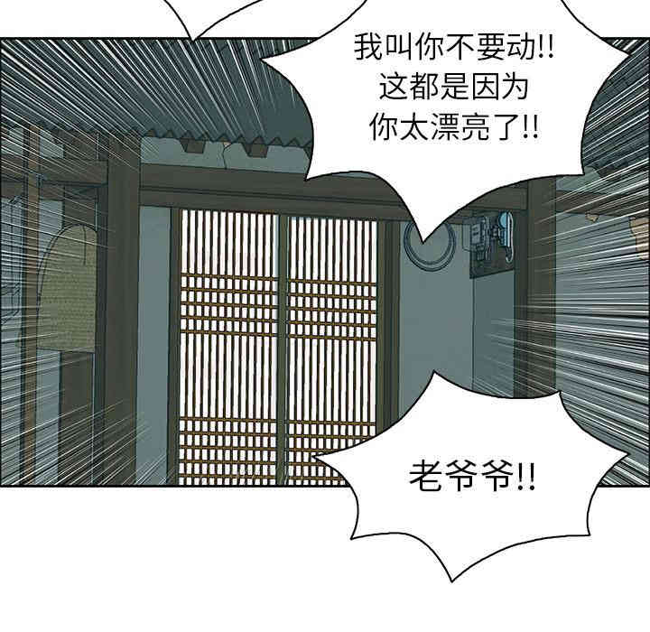 第73张