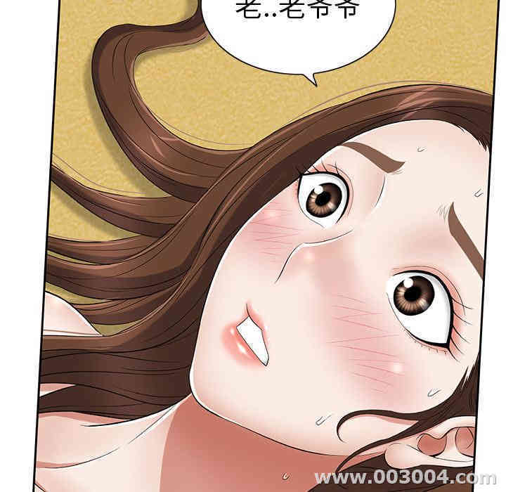 第83张