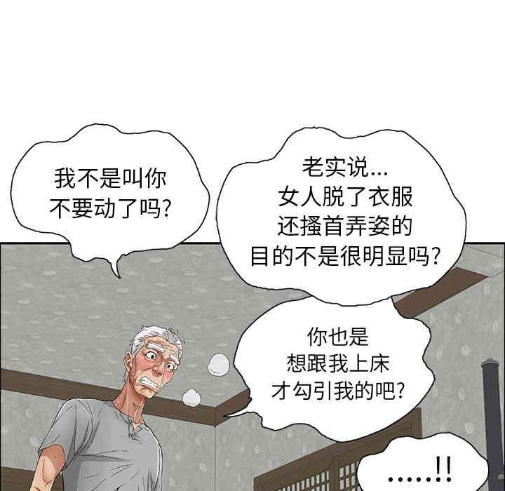 第89张