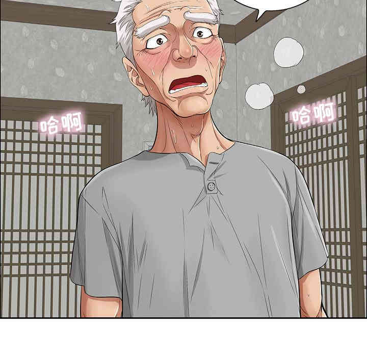 第97张