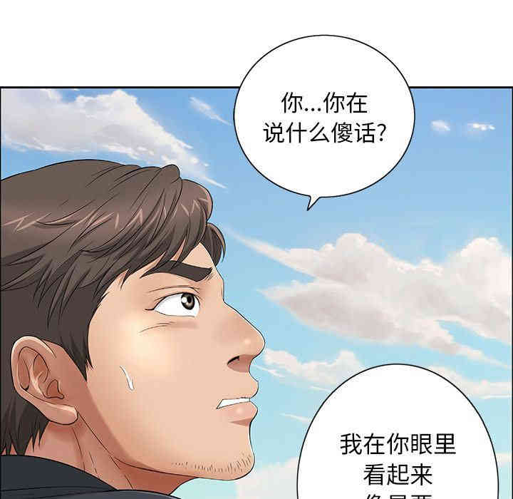 第36张
