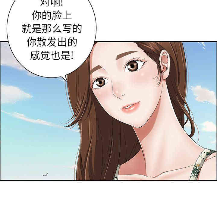 第38张