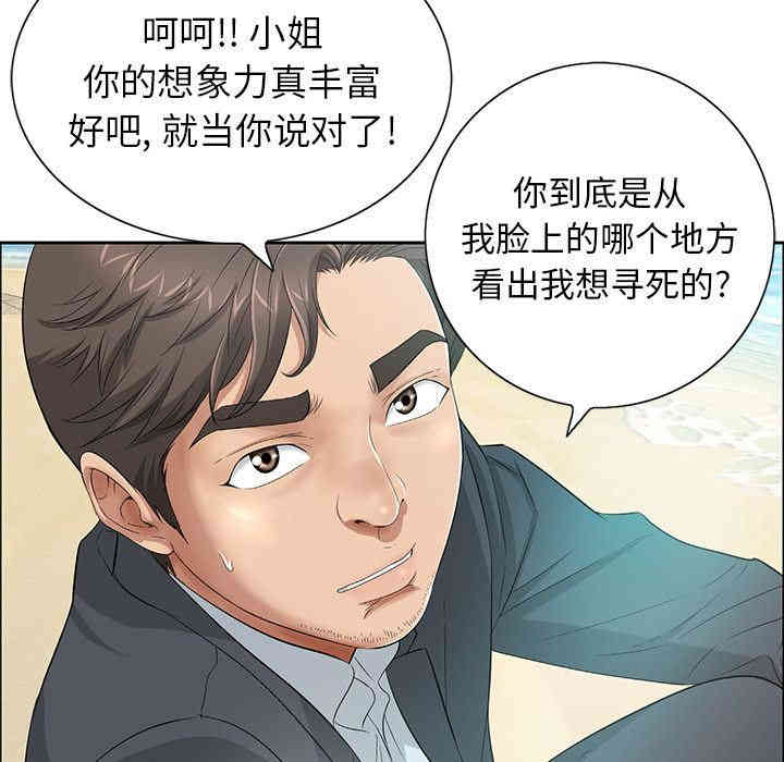 第43张