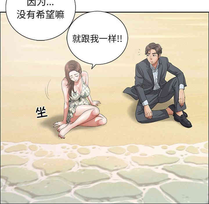 第46张