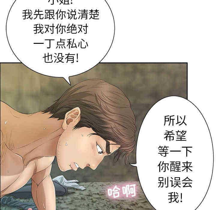 第43张