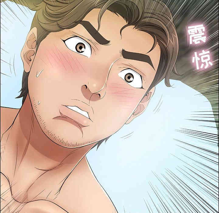 第97张