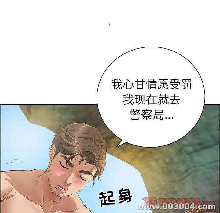 第45张