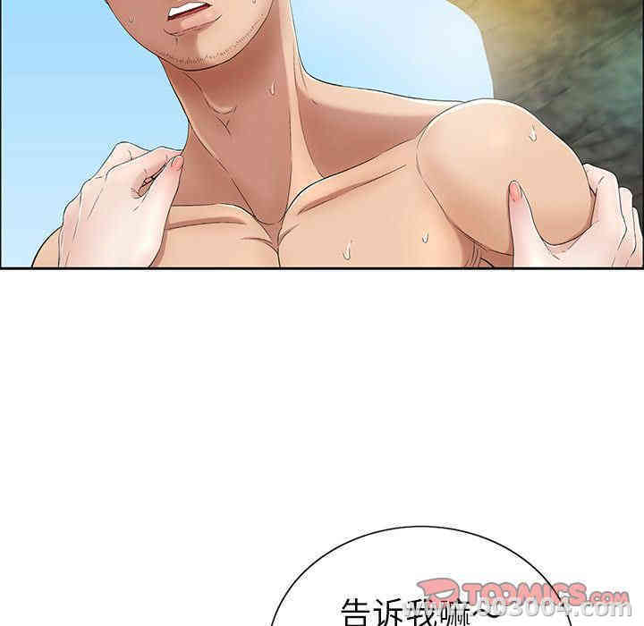 第69张