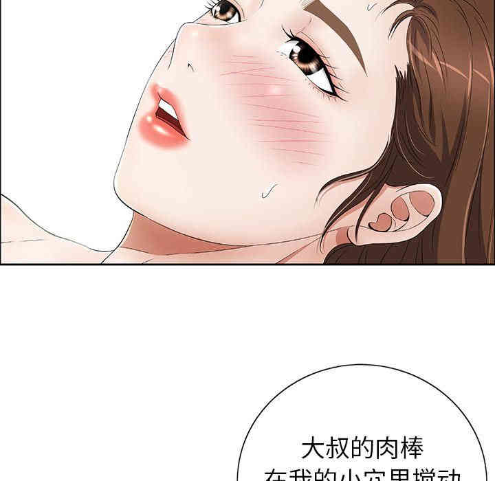 第88张
