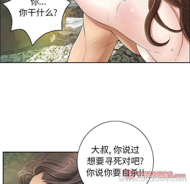 第104张