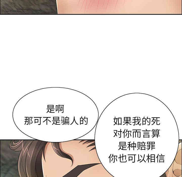 第110张
