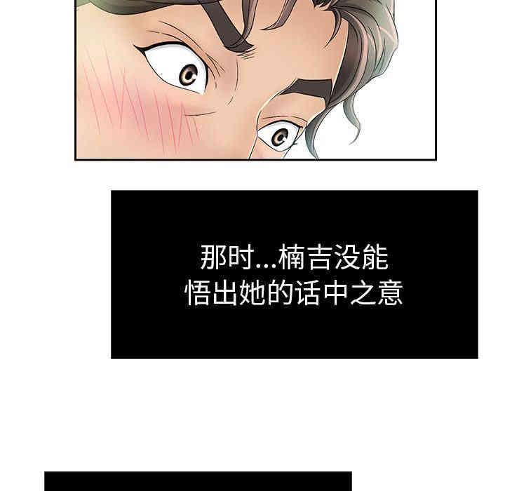 第118张