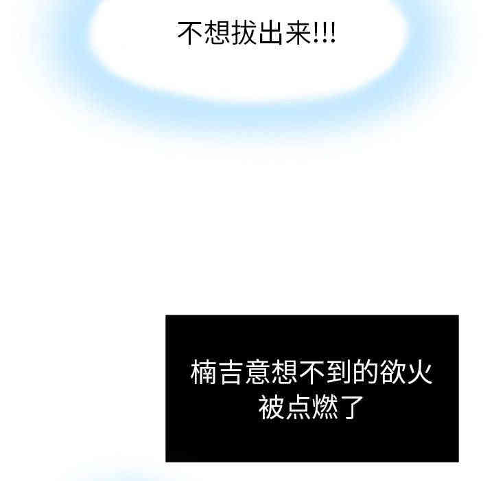 第30张
