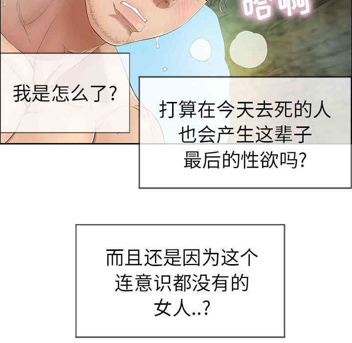 第44张