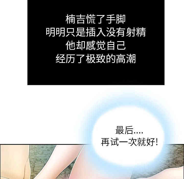 第93张