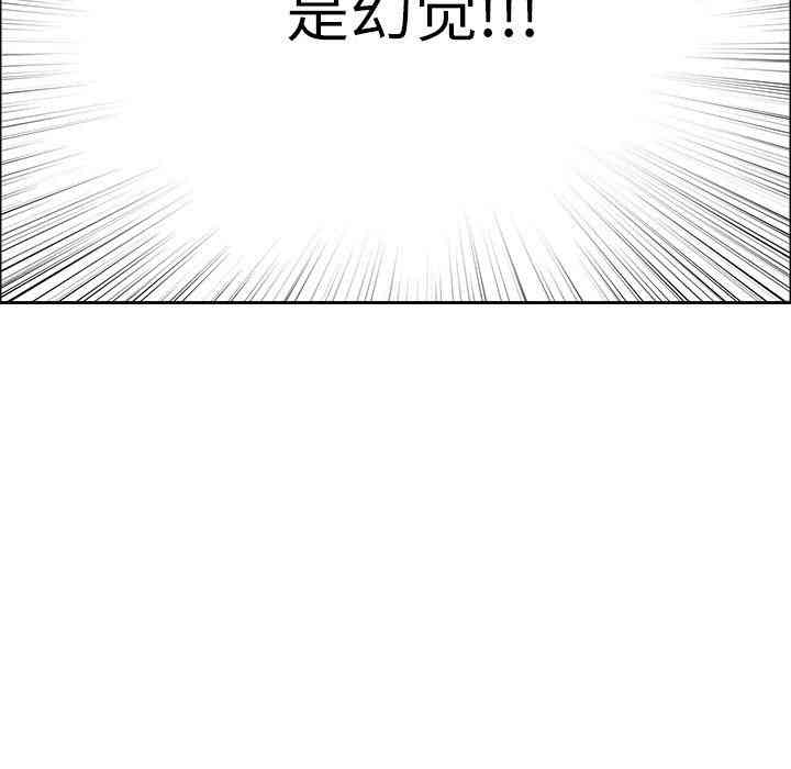 第113张