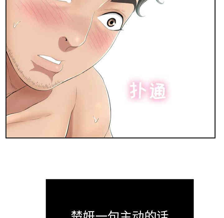 第146张