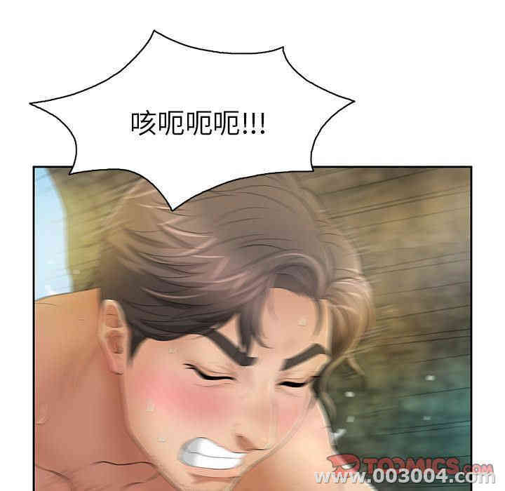 第63张