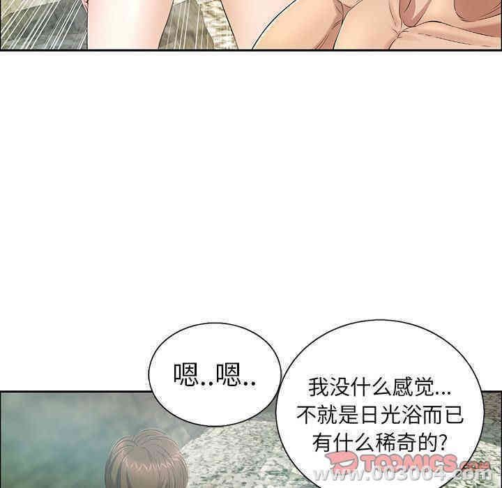 第53张
