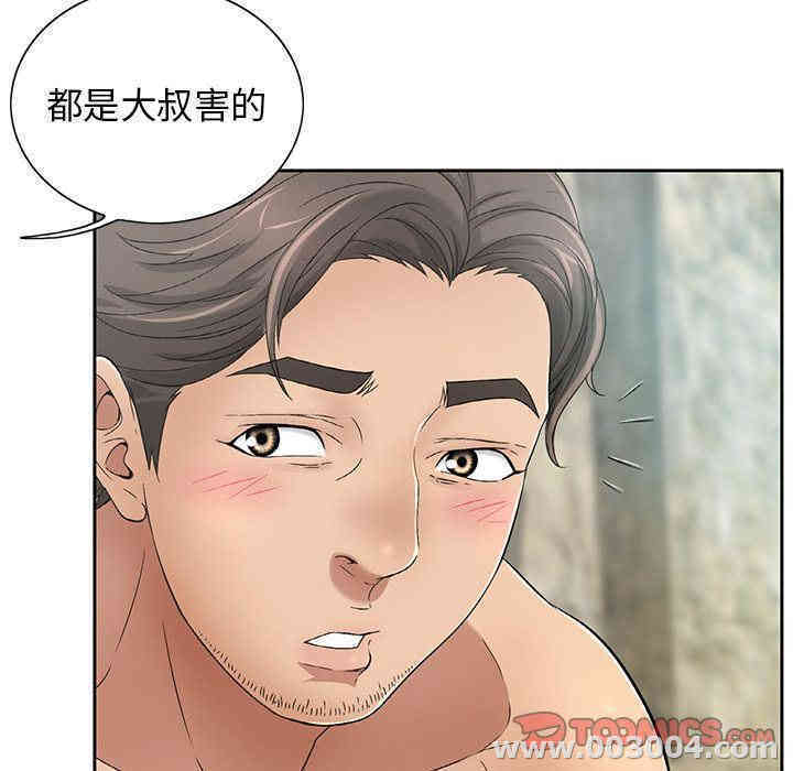 第101张