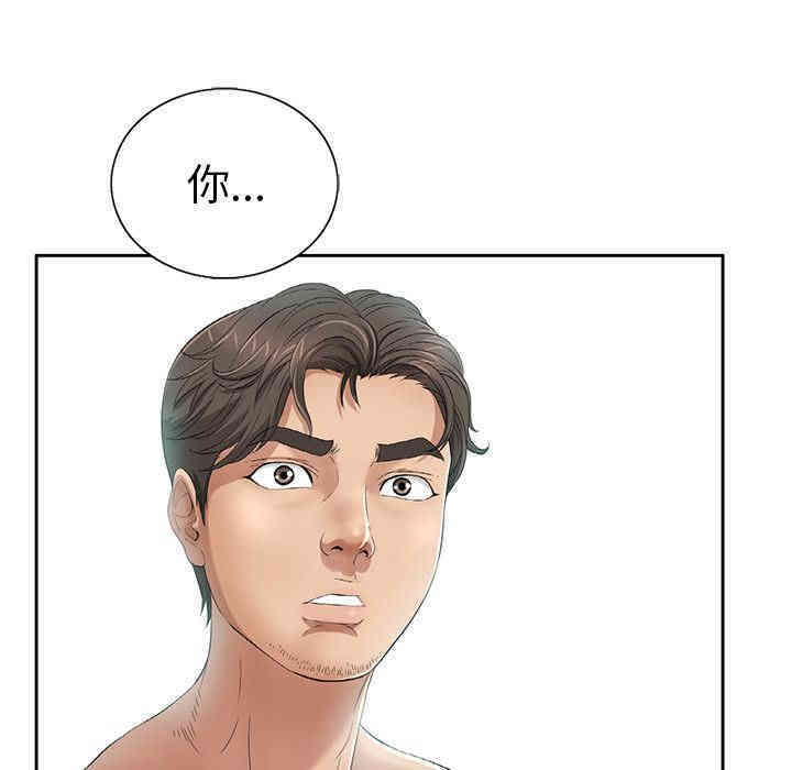 第112张