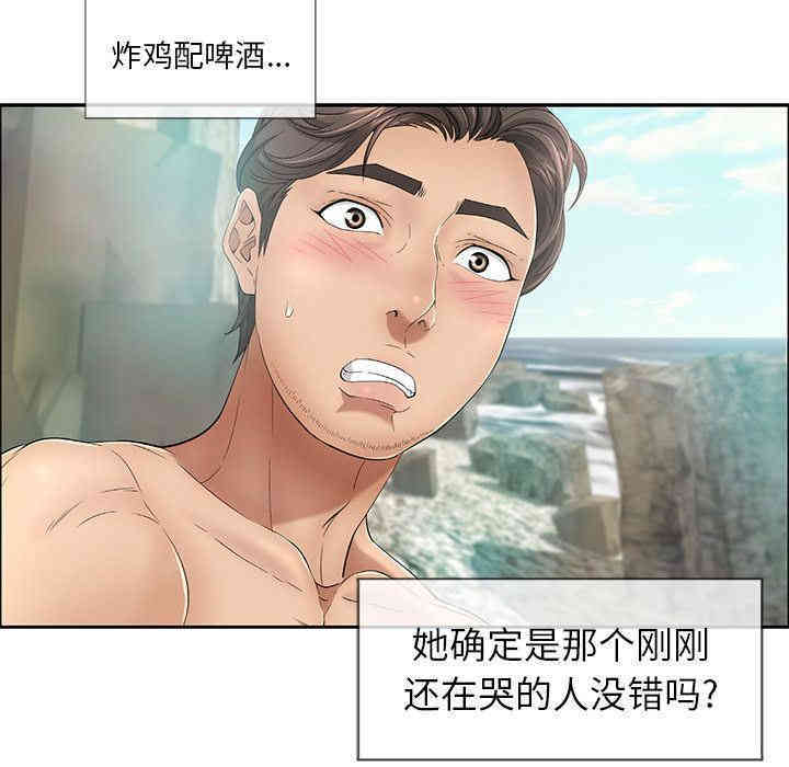 第32张