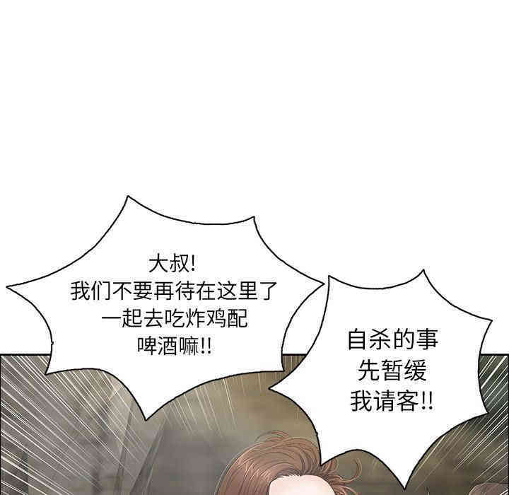 第33张
