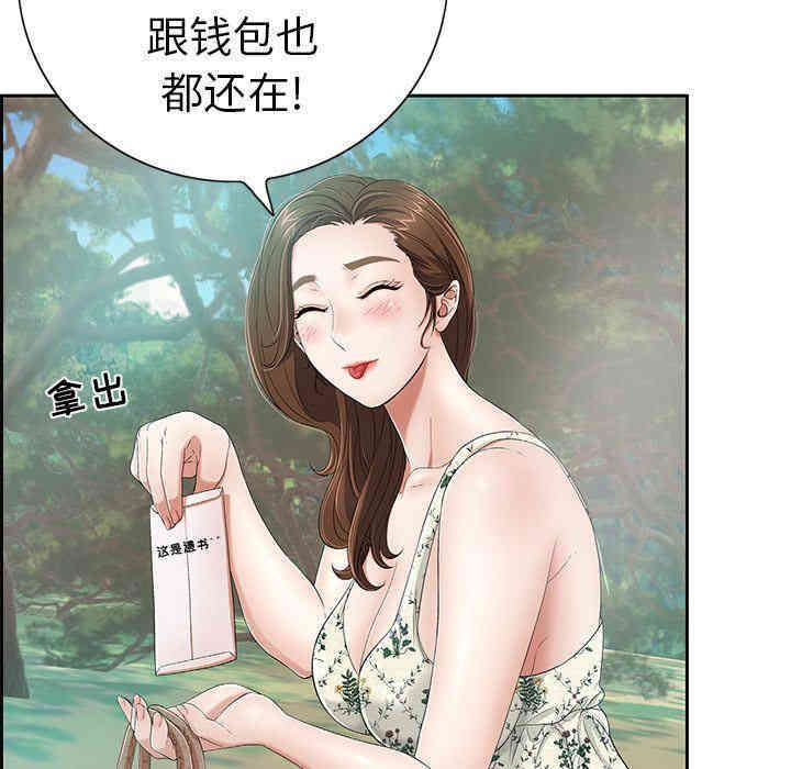 第55张