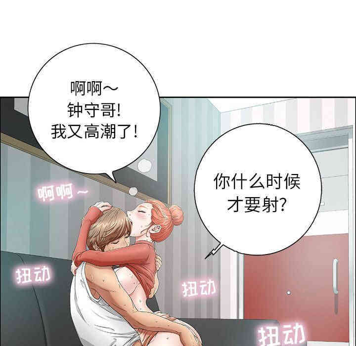 第86张