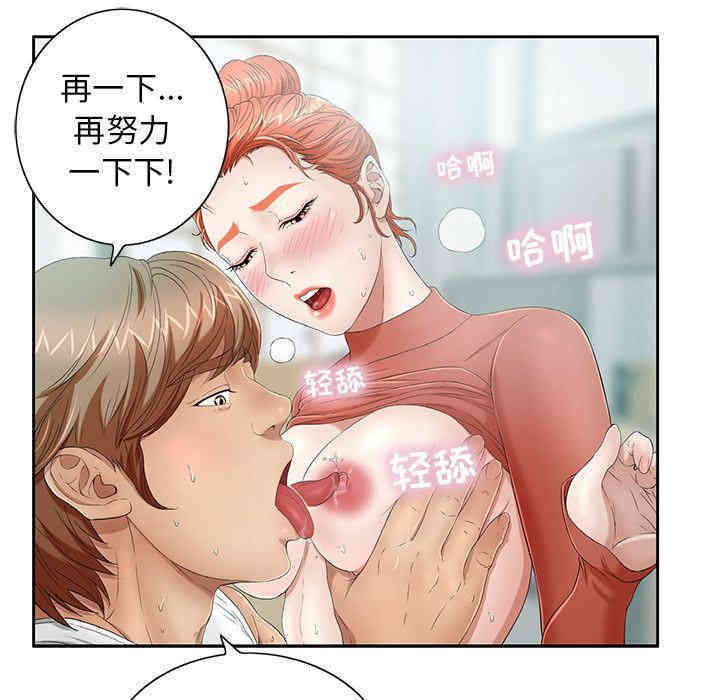 第90张