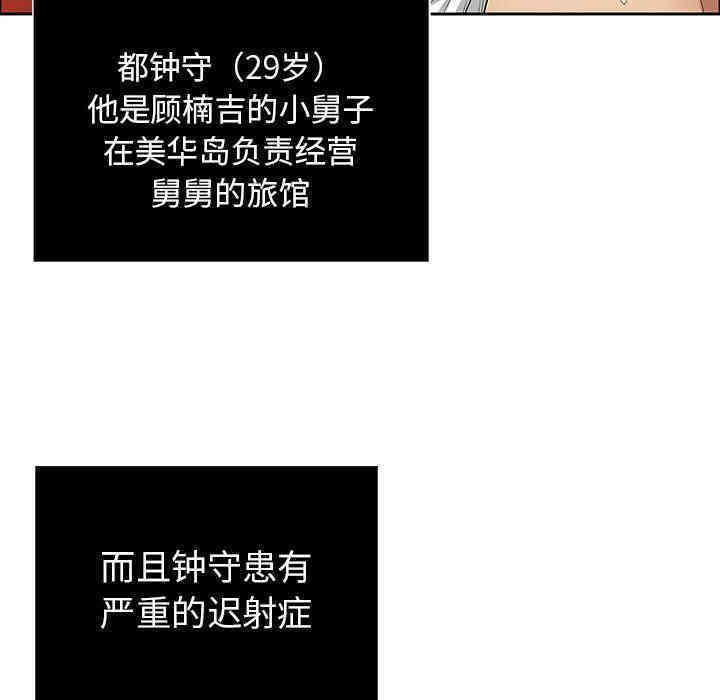 第97张