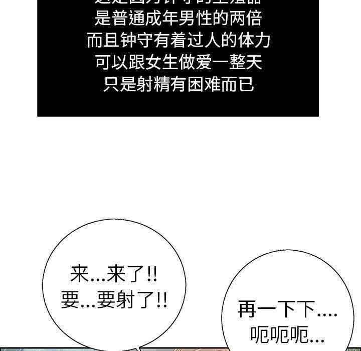 第105张