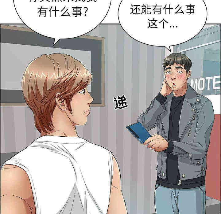 第46张