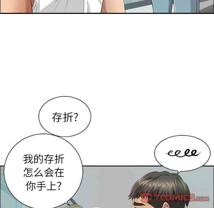 第47张
