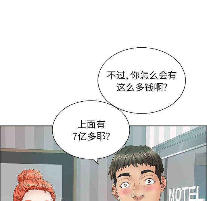 第58张