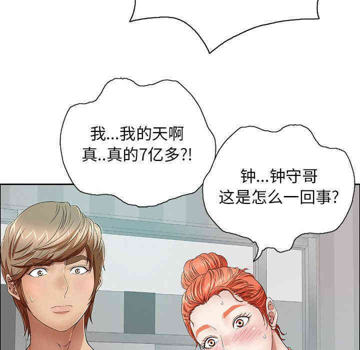第63张
