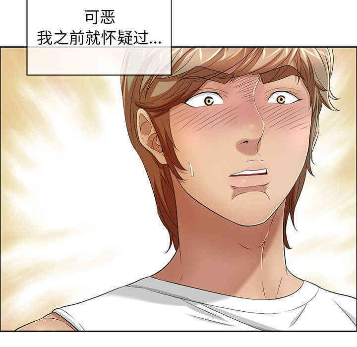 第67张