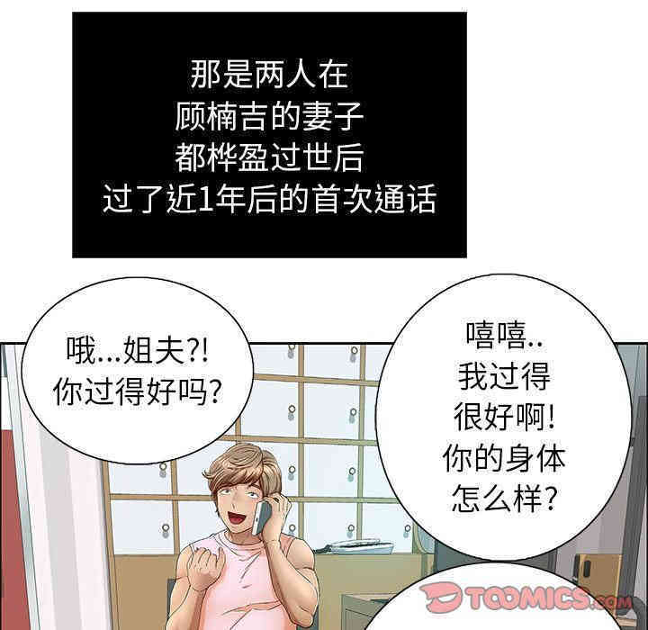 第72张