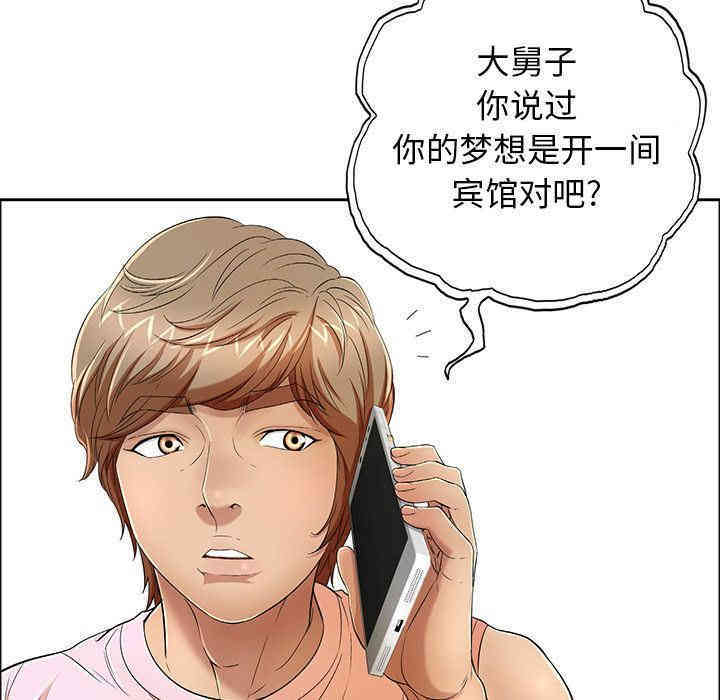 第75张