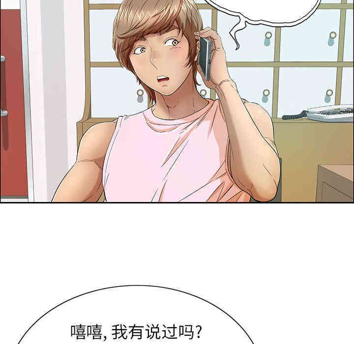 第80张