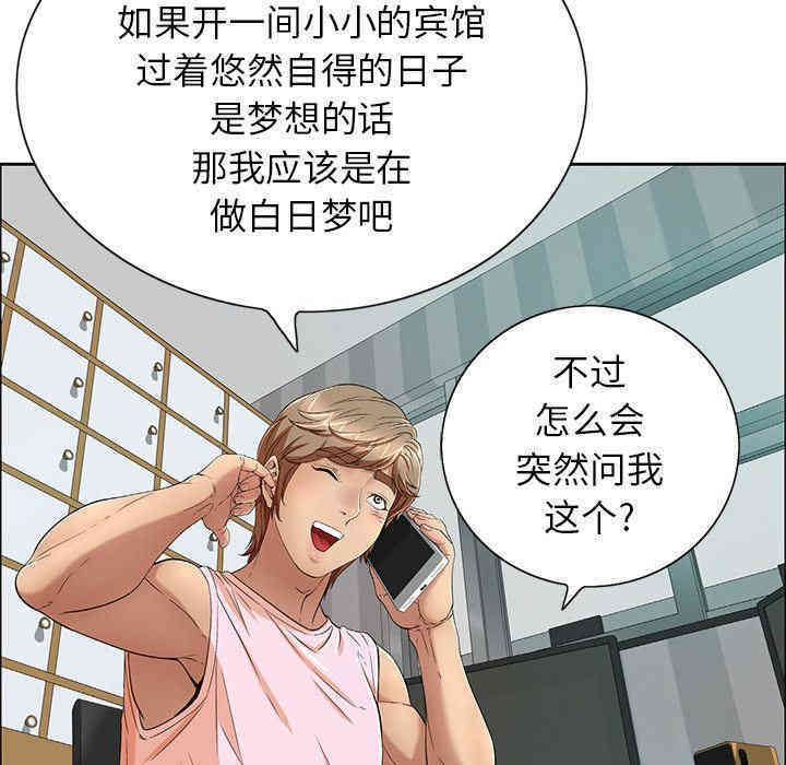 第81张
