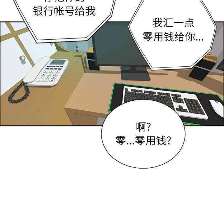 第86张