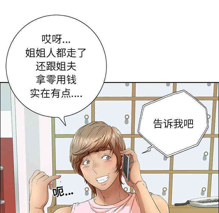 第87张
