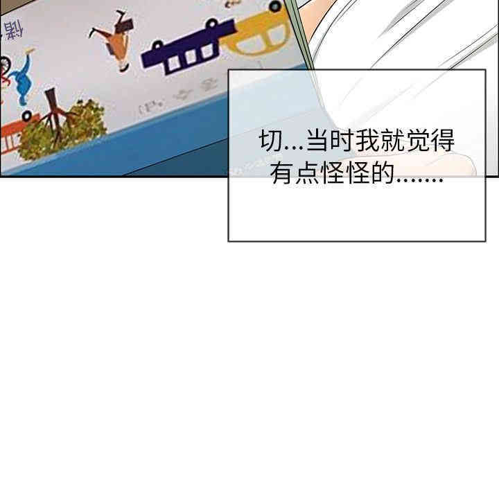 第93张