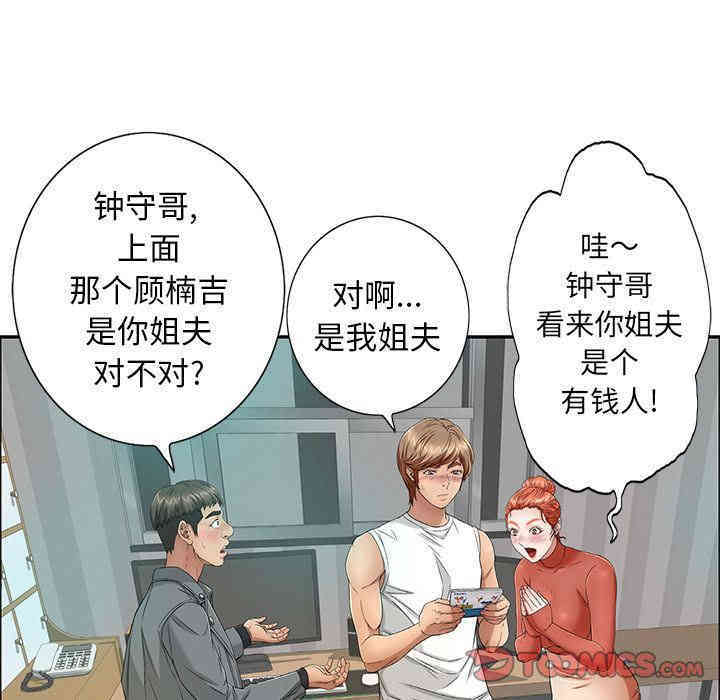 第96张