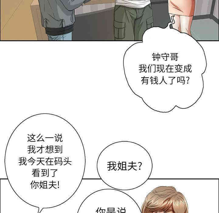 第97张
