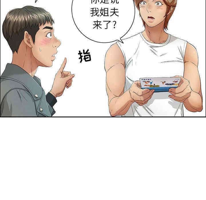 第99张