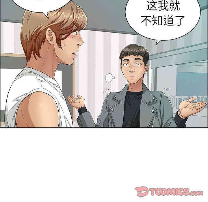 第106张